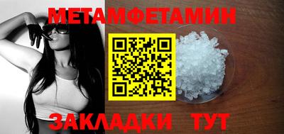 гашик Балаково