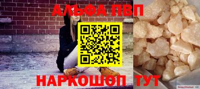 метамфетамин Балашиха