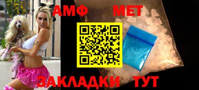 гашик Балаково