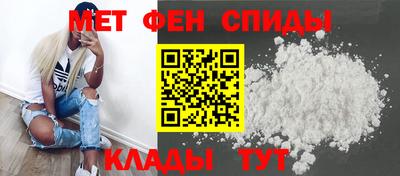 меф VHQ Апрелевка