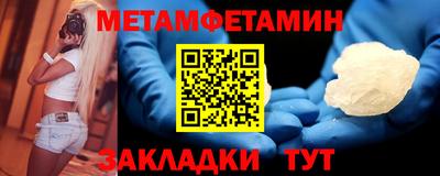 круглые Апрелевка