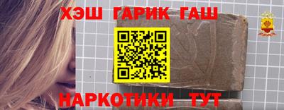 твердый Апшеронск