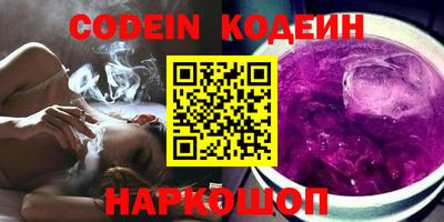 гашик Балаково