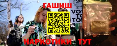 метамфетамин Балашиха