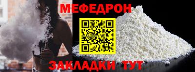 метамфетамин Балашиха