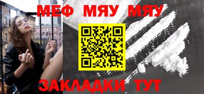 метамфетамин Балашиха