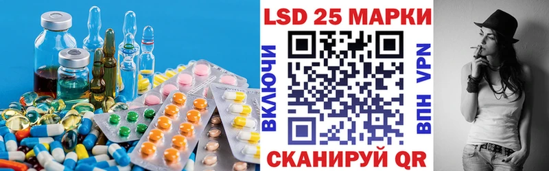 Лсд 25 экстази ecstasy Березники