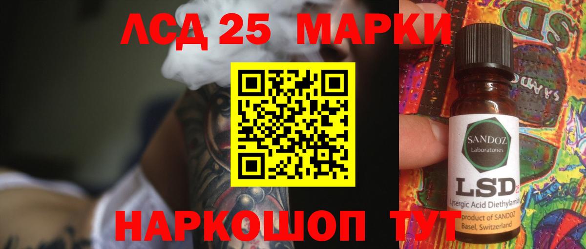Березники  ЛСД экстази ecstasy  ЛСД экстази кислота  mega маркетплейс  Вход с VPN 