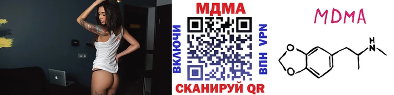 мориарти телеграм  мега tor  Березники  цена   MDMA кристаллы 