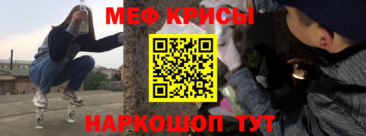 Мефедрон  Меф  Березники  МЯУ-МЯУ mephedrone  где продают наркотики  МЕФ мука 