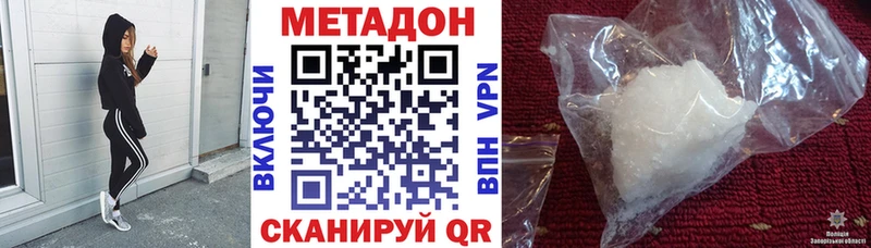 цена   Березники  Метадон кристалл 