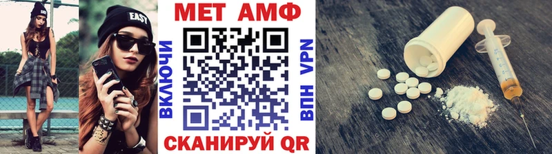 Метамфетамин Methamphetamine  Березники 
