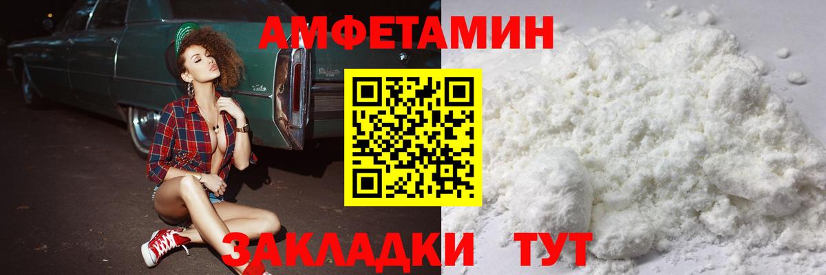 Метамфетамин винт  Вход с VPN  Березники  Метамфетамин винт 