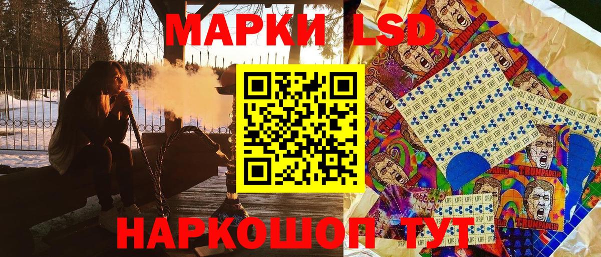 Марки N-bome 1,5мг Березники
