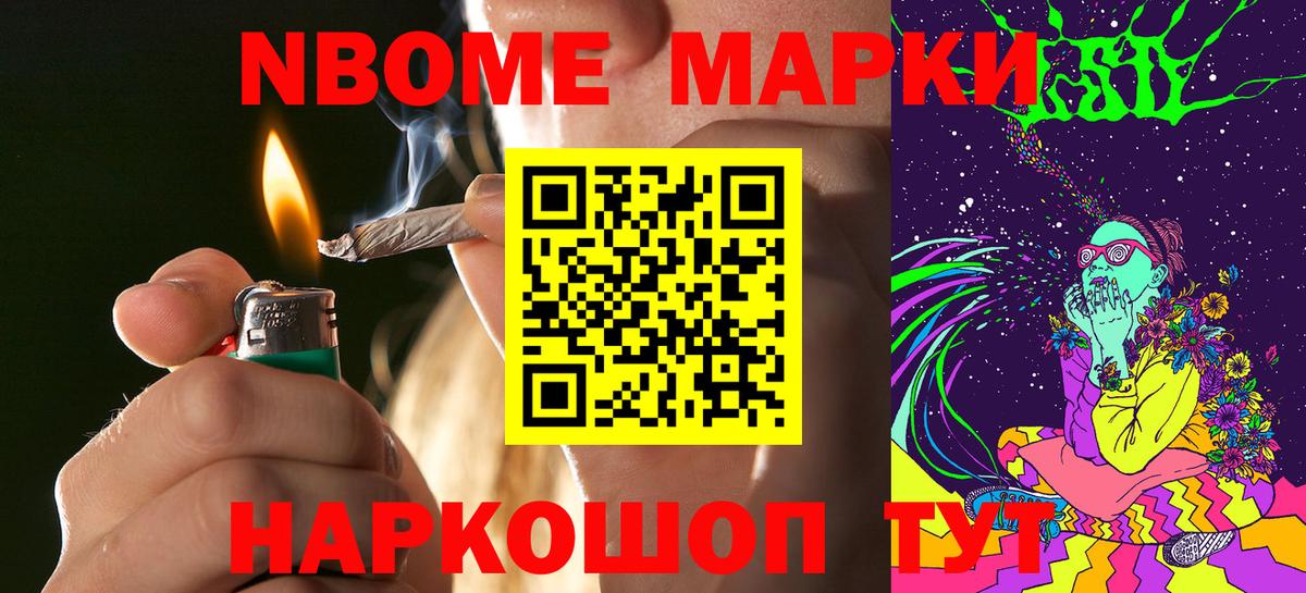 Cocaine  APVP СОЛЬ кристаллы  Каннабис  Березники  Гашиш  Вход с VPN  МЕФ  