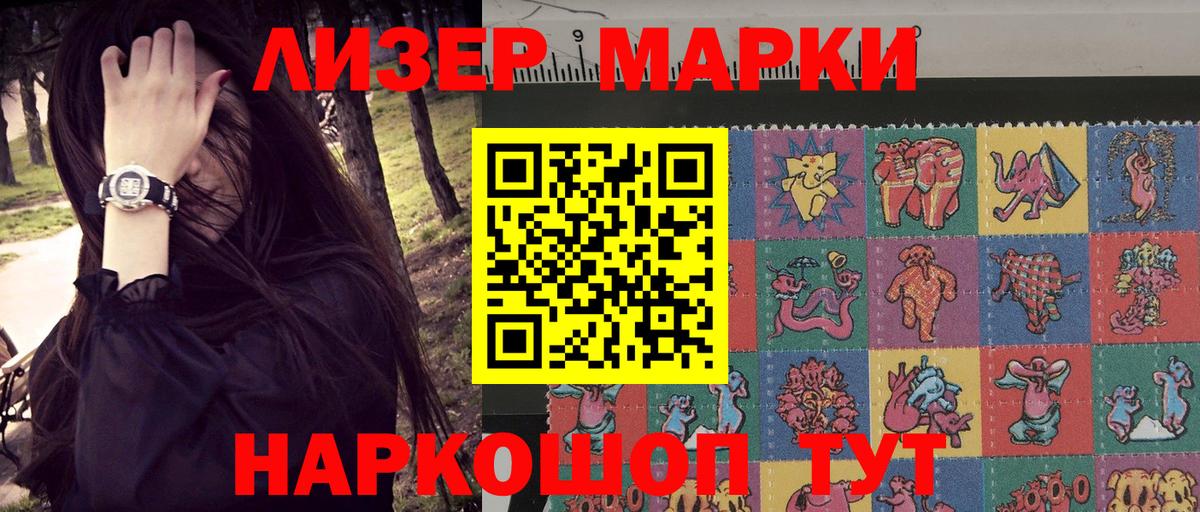 Марки N-bome 1,5мг  Березники  Марки N-bome 1,5мг 