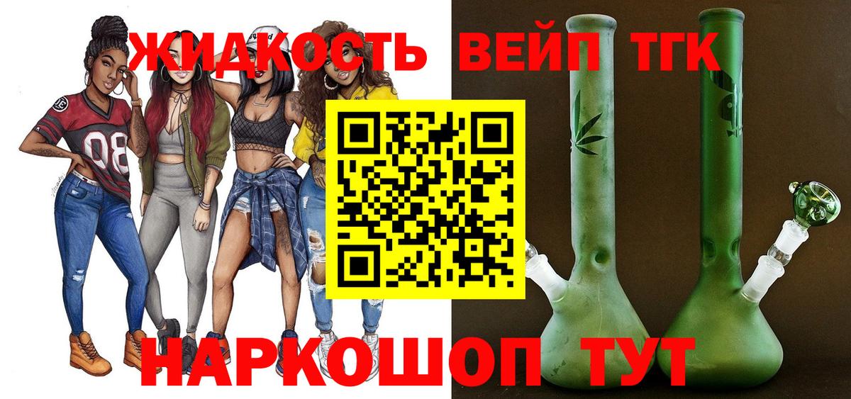 купить наркотик  Березники  Дистиллят ТГК Wax 