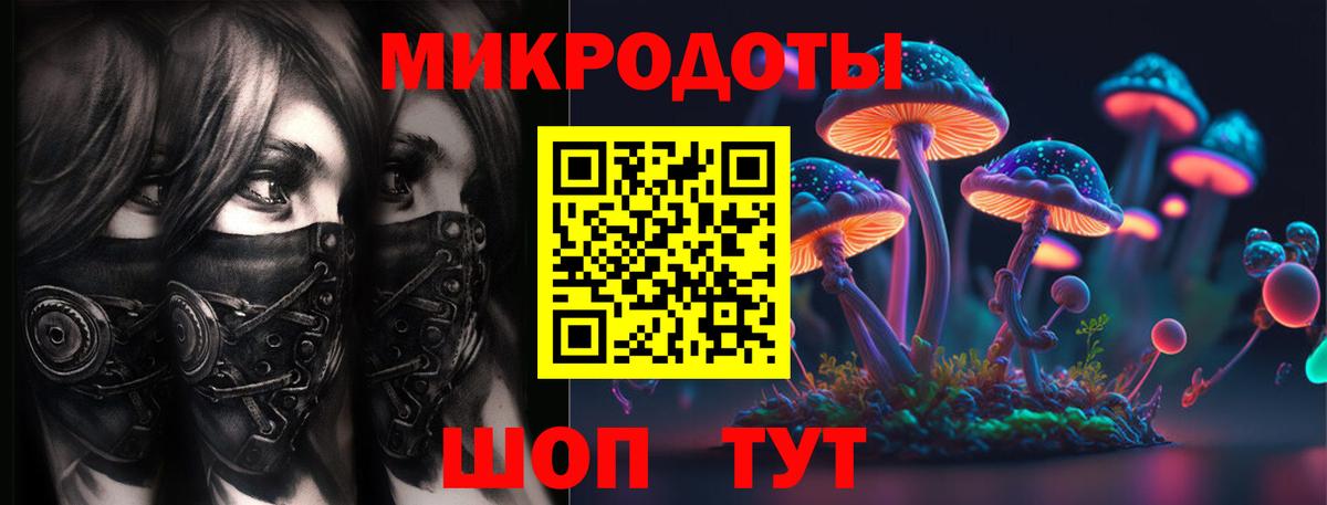 Березники  Галлюциногенные грибы MAGIC MUSHROOMS  даркнет сайт  Вход с VPN 