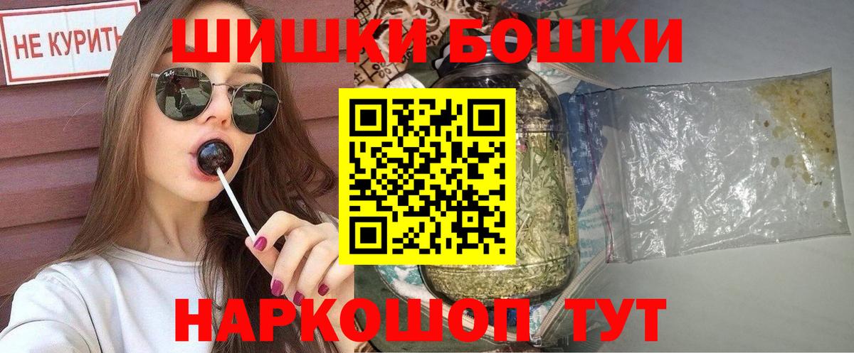 Бошки марихуана Ganja  Вход с VPN  Конопля план  Березники  Марихуана сатива  Конопля план 